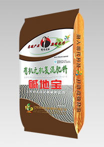 鹽堿(jian)地專用特種配套肥