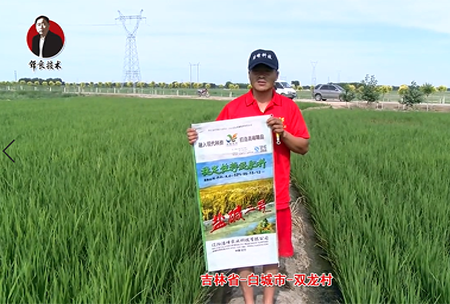 吉林省-白城市(shi)-雙(shuang)龍邨(cun)